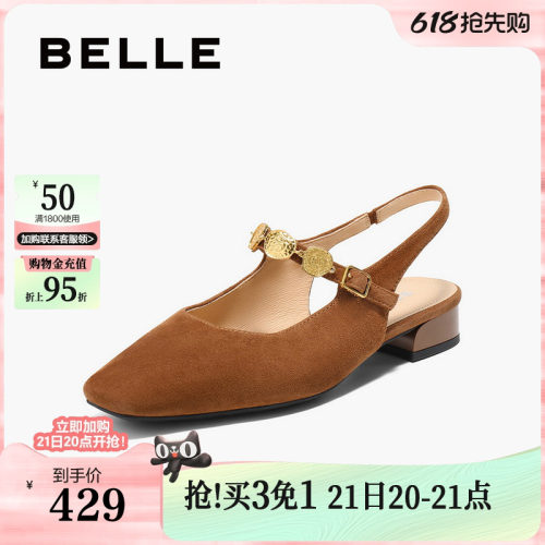 百丽绝美不累脚玛丽珍包头凉鞋