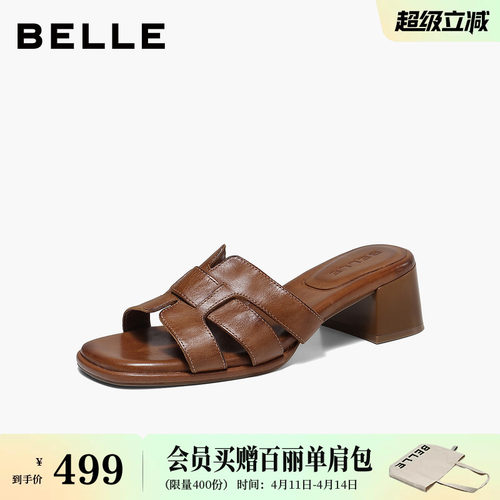 百丽复古马皮编织一字拖女2026夏季新款粗高跟凉拖鞋子B3133BT6预