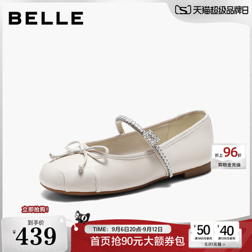 百丽羊皮钻带银色芭蕾玛丽珍鞋女2026新款薄底单鞋子B3112AQ6