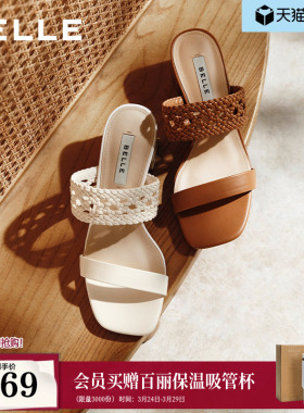 百丽捕梦网编织一字带凉拖女夏季新款商场款粗跟增高拖鞋BFD31B预