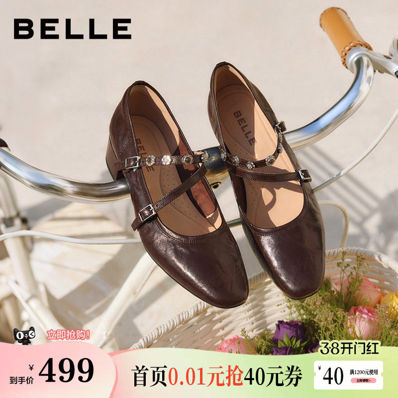 百丽羊皮复古玛丽珍鞋女2026春季新款粗高跟浅口单鞋子B2999AQ6