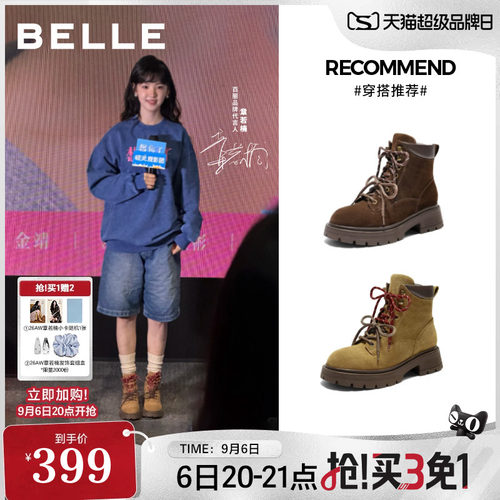 章若楠同款百丽厚底大黄马丁靴女款超火靴子女休闲工装短靴E4W2DD
