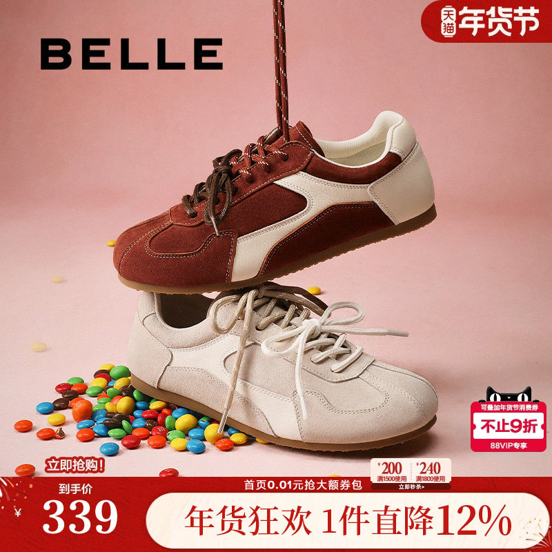 百丽浆果糖女复古红色芭蕾风德训鞋赛车休闲阿甘板鞋子B2472AM5,女鞋,时尚休闲鞋,淘宝优惠券,粉丝福利购,淘宝优惠卷