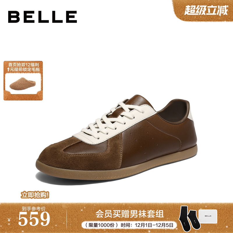 复古撞色潮搭休闲运动德训板鞋