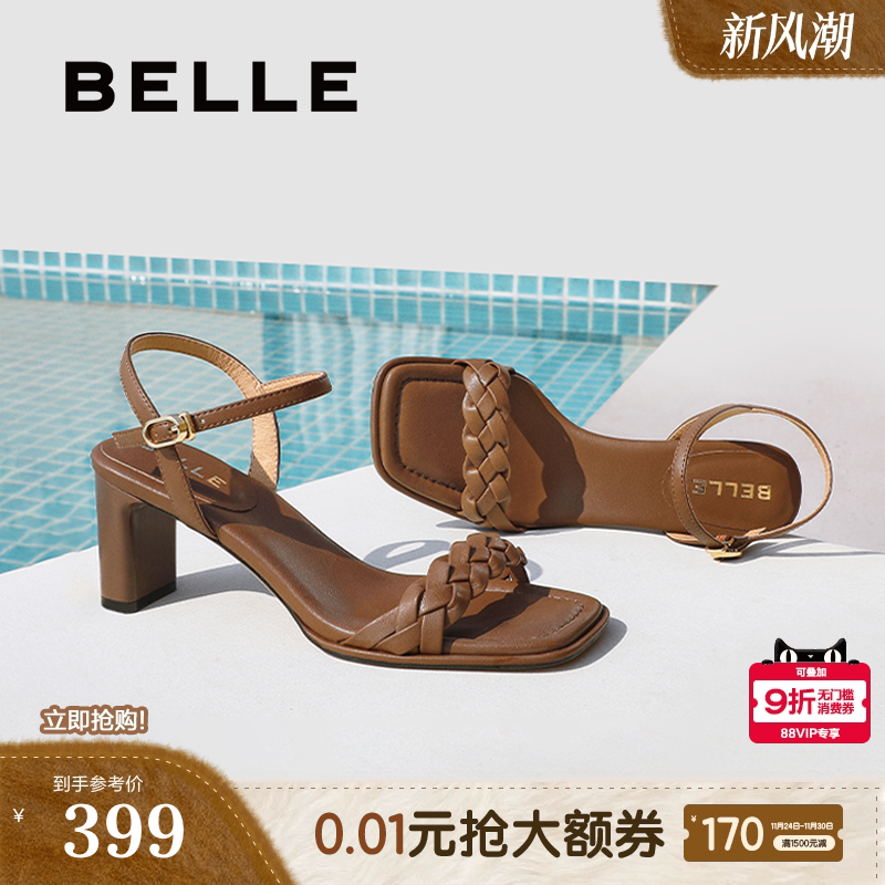 百丽编织粗高跟一字扣带凉鞋