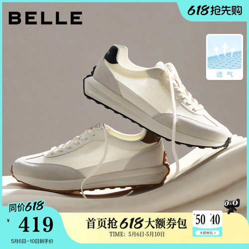 复古撞色德训，休闲户外运动鞋