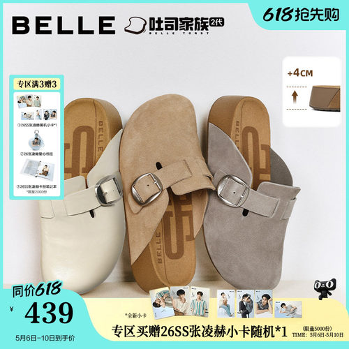 张凌赫同款厚岛吐司鞋