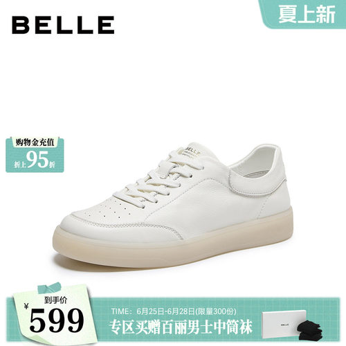 时尚潮搭舒适简约牛皮革休闲小白鞋