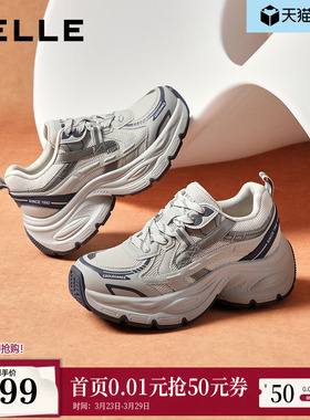 百丽厚底银灰色老爹鞋女鞋子新款增高运动休闲鞋E4Q1DCM5