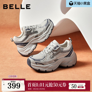 增高运动休闲鞋 子新款 E4Q1DCM5 女鞋 百丽厚底银灰色老爹鞋