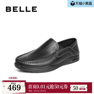 休闲爸爸鞋 可踩脚两穿士新款 8TW01CM5 一脚蹬商务真羊皮鞋 百丽男鞋