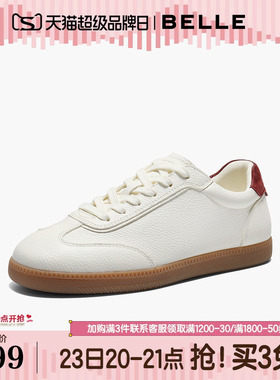 百丽女鞋学院风薄底德训鞋2026春新款柔软真皮休闲板鞋B2984AM6
