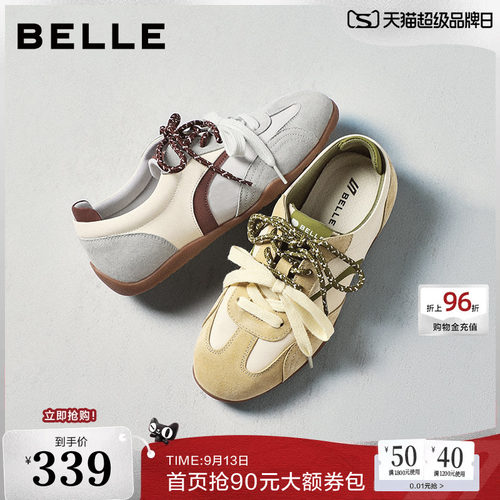 百丽薄底复古赛车德训鞋女鞋子2026春季新款运动休闲鞋F4K1DBM6