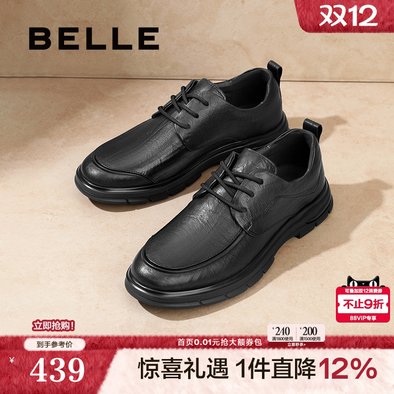 手抓纹牛皮酷雅商务休闲皮鞋