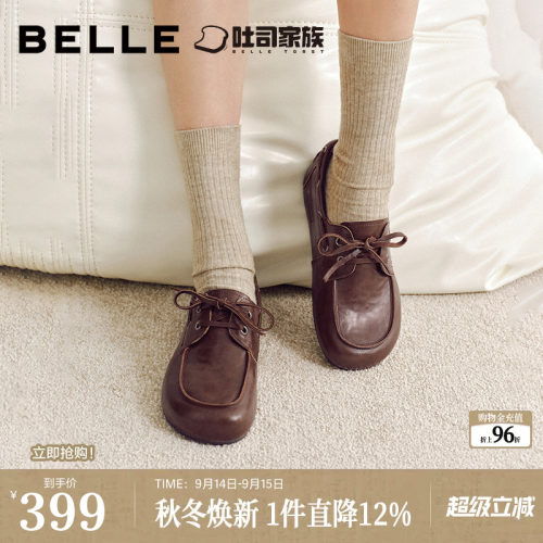 百丽焦糖吐司勃肯系带牛津鞋女款新款内增高袋鼠帆船单鞋子F2Z1