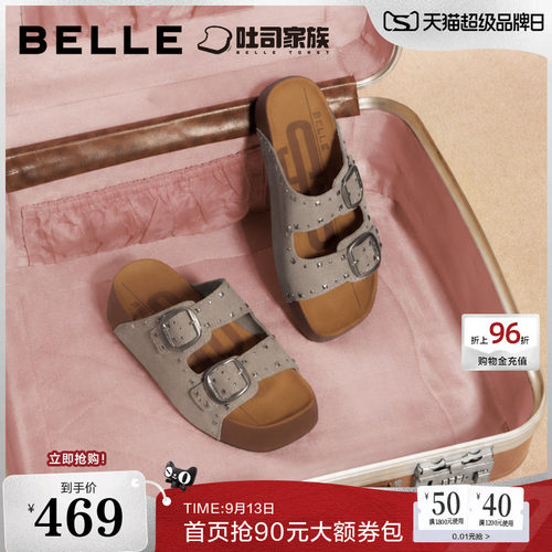 百丽亮亮生巧吐司铆钉厚底鞋女2026新款外穿沙滩拖鞋B3333BT6