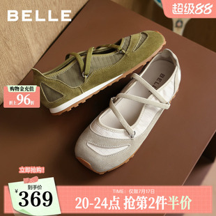 百丽绑带运动芭蕾玛丽珍女2026秋季新款薄底休闲浅口单鞋子B3311