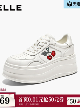 百丽樱桃刺绣厚底简约小白鞋2026商场春新款女鞋增高板鞋F6Y1DA