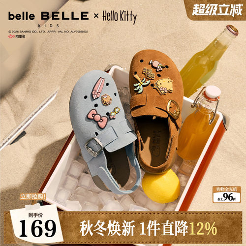 百丽HelloKitty合作款蔚蓝吐司童鞋三丽鸥凯蒂猫包头舒适凉拖鞋