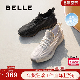 百丽男鞋男士飞织网面运动鞋夏季新透气时尚休闲鞋椰子鞋A1064BM3