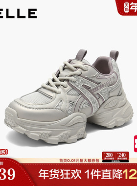 百丽女鞋子厚底增高老爹鞋秋季新款高帮运动休闲鞋E7F1DCM5