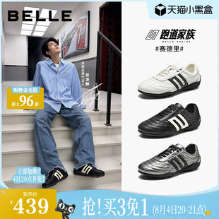 张凌赫同款百丽男鞋赛德里跑道复古德训足球鞋26新款流浪鞋9EE01C