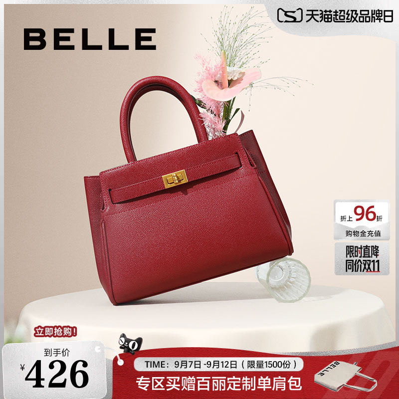 百丽大容量手提托特红色婚包图片