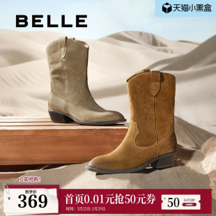 张凌赫同款 BDU60DZ5 百丽女靴梦幻沙丘西部牛仔休闲短靴加绒新款