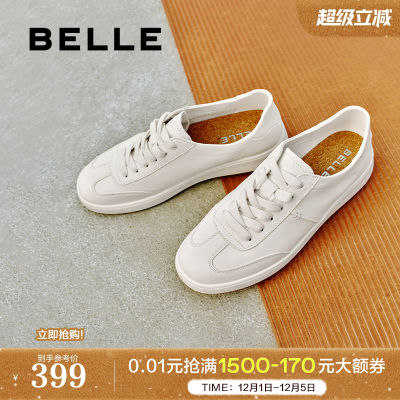 时尚百搭小白鞋德训鞋休闲板鞋