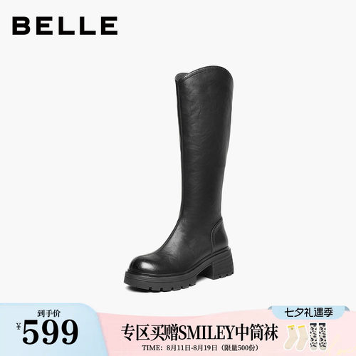 百丽小V靴弹力高长骑士靴女26冬季新款显瘦厚底长筒靴子G5U2DDG6