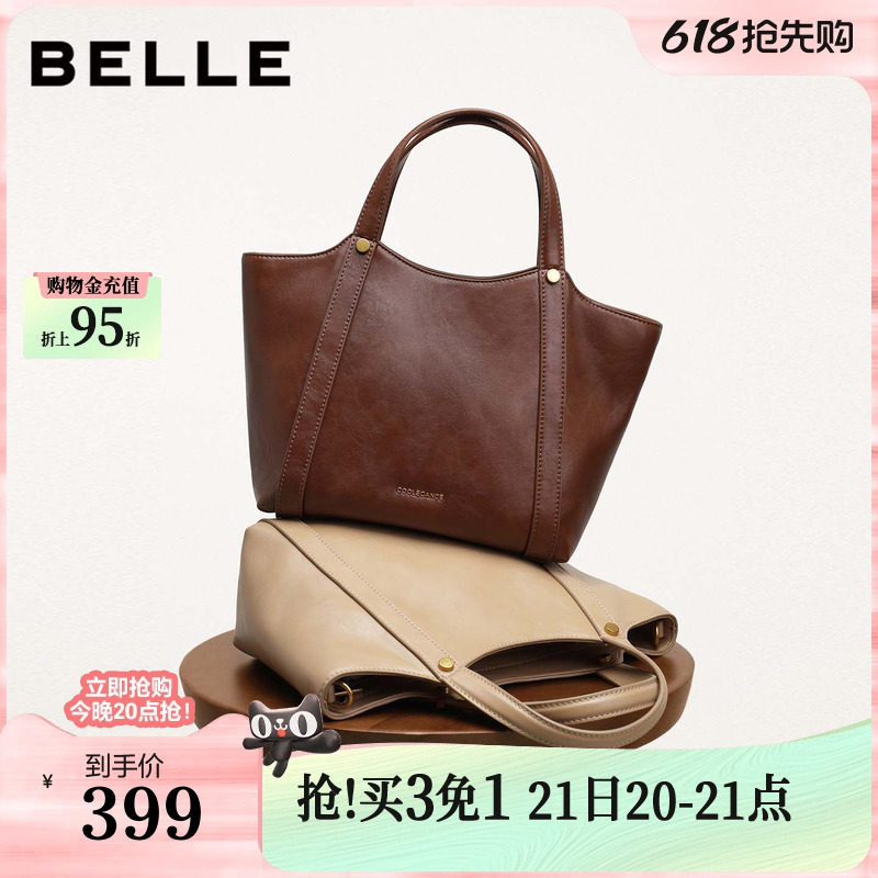 百丽包包女冬季新款大容量轻便菜篮子单肩斜挎托特包X2071DX5