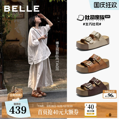 百丽生巧吐司厚底鞋子2026夏季新款外穿牛皮度假凉拖鞋女D5Z1DBT6