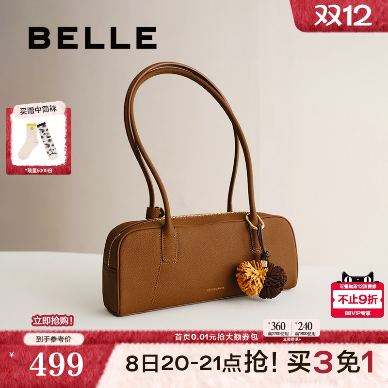 百丽包包女2025新款商场同款枕头包单肩手提波士顿腋下法棍包8547