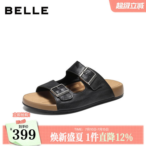 舒适软底休闲潮搭一字拖鞋