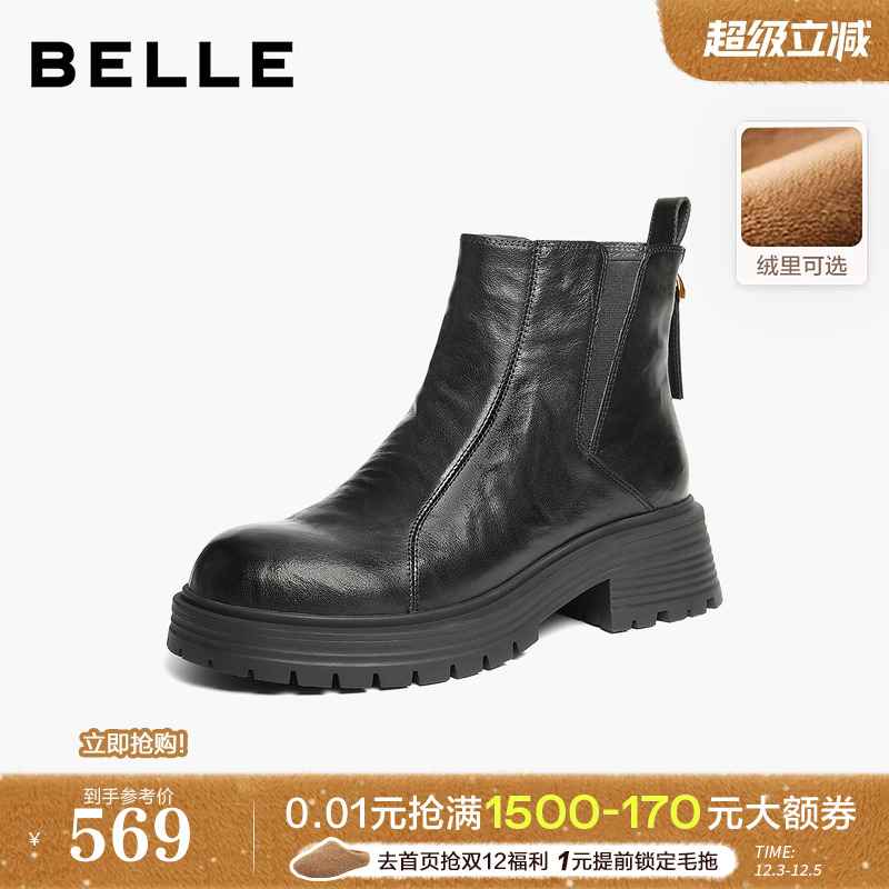 百丽加绒保暖切尔西靴女款冬季新款显瘦厚底烟筒短靴子B2914DD5