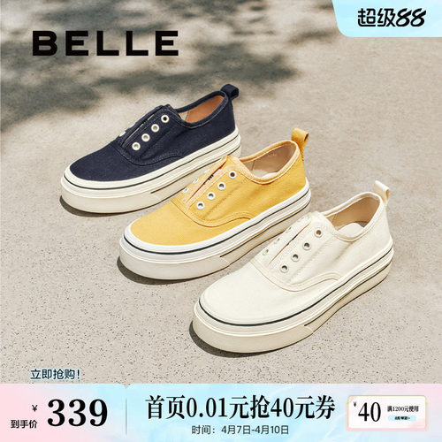 百丽航海家帆布鞋厚底一脚蹬懒人鞋新款百搭休闲小白女鞋B2699C预