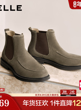 百丽男鞋增高中筒切尔西短靴男士25新款冬户外休闲靴加绒A2174DD5