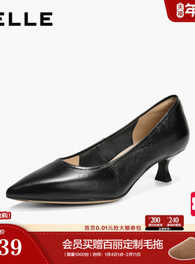 百丽女鞋子黑色细高跟鞋2026春季新款真皮通勤浅口单鞋BFH01AQ6