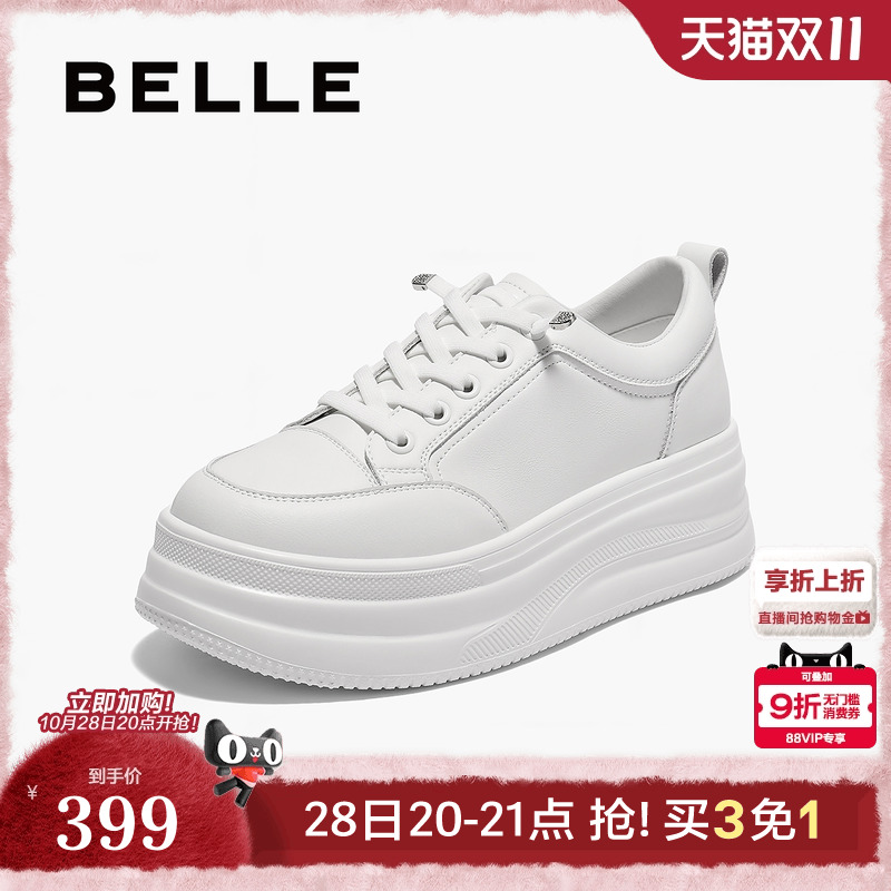 百丽厚底小白鞋2025夏季新款妈妈鞋增高鞋运动休闲板鞋E2U1DBM5