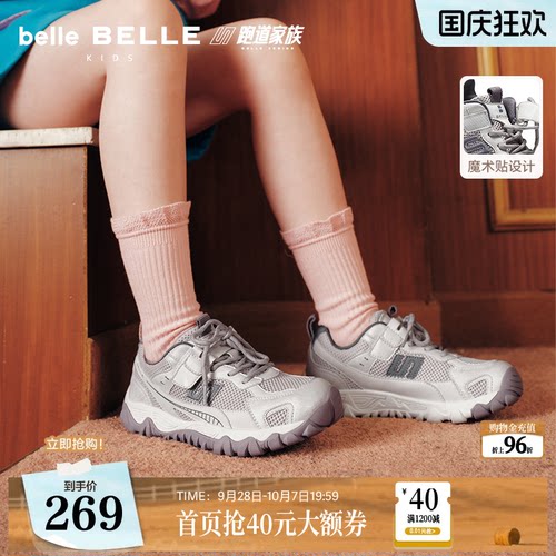 百丽童鞋银灰色老爹鞋2026新款魔术贴圆头防撞运动休闲鞋60635C86