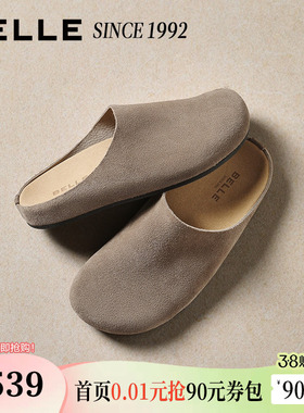 【92系列】百丽复古牛皮吐司勃肯鞋女士26可外穿包头拖鞋H8002A