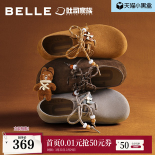 内增高牛津深口单鞋 新款 E8G1DCM5 女秋季 百丽糖栗吐司勃肯鞋