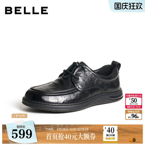 舒适简约质感牛皮革商务休闲皮鞋