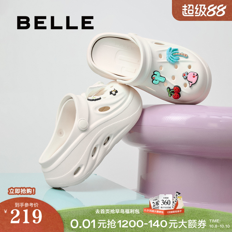百丽女鞋子厚底多巴胺洞洞鞋2025夏季新款外穿包头拖鞋D9E1DBL5