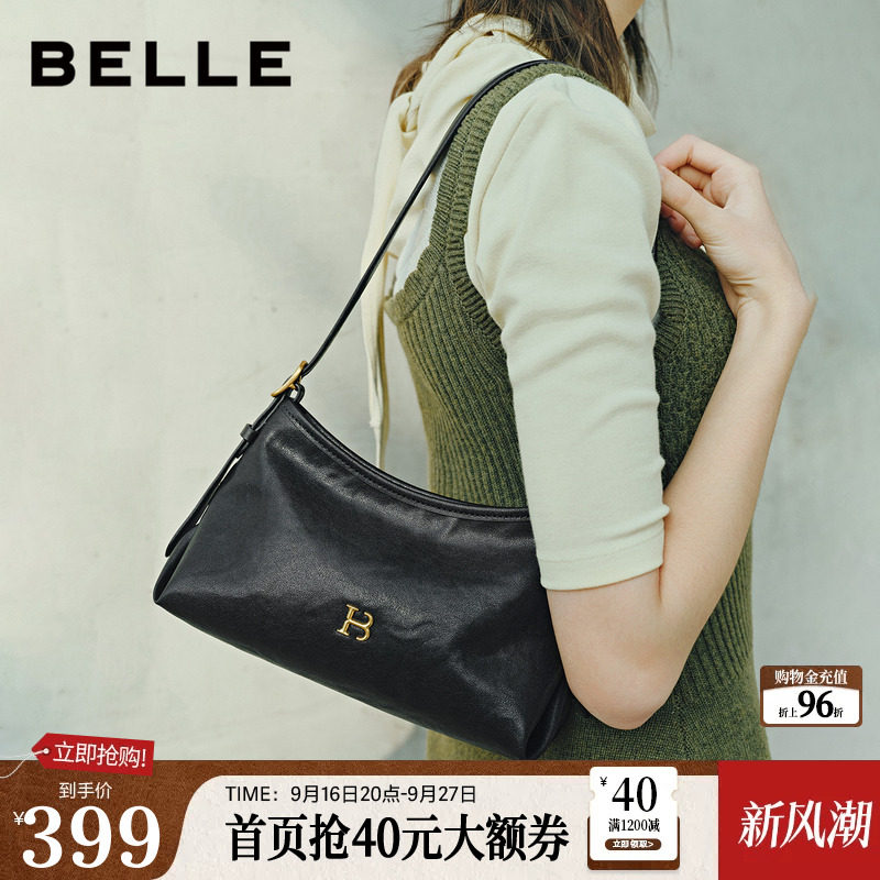 百丽包包女2026新款时光植鞣小号单肩斜挎通勤时尚腋下包X2097BX6图片