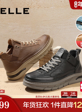 百丽男鞋厚底休闲鞋子商场同款增高复古高帮板鞋加绒秋冬8CY01DM3