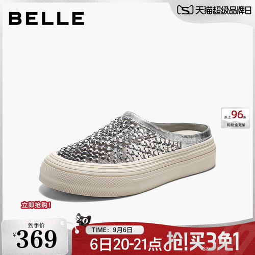 百丽水钻渔网面包头穆勒拖鞋子2026夏季新款透气厚底拖女B3128