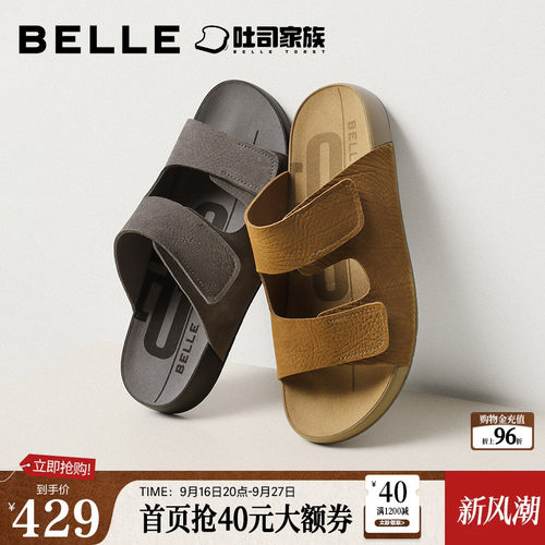 时尚舒适休闲魔术贴潮搭凉拖