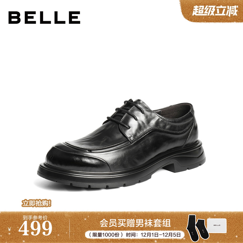 百丽男鞋休闲真牛皮鞋正装男士25新款冬季增高通勤商务鞋A2276DM5