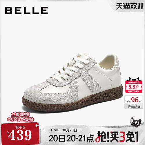 百丽散文诗复古内增高德训鞋女2026新款真皮休闲小白鞋子B3227CM6